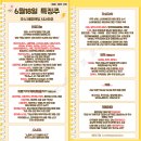 덕산 파워 헬스 | 6월 18일 특징주 (인공지능 / 의료기기,제약 / OLED / 가상자산 / 석유)