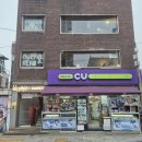 CU 신용산점 | [신용산 카페] '카펫 용산점' 수제 마시멜로 번초코 맛집 통창뷰 카페