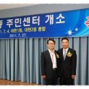 감밭경로당 이미지