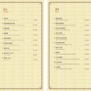 성남시청(분수대,1층,2층) | [분당 야탑] 야탑 중국집 성남시청맛집 '호차이니즈레스토랑' 굴짬뽕 유린기