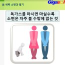 가을로 접어든 계절에 소변 문제와 발기 이미지