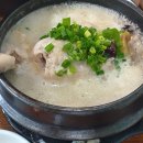 강원토종삼계탕 이미지