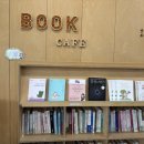 공동직장 푸른들어린이집 | [강의기록] 울산공동직장 푸른들어린이집 부모교육