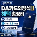 루키Ⅱ