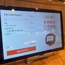신세계 메시호산 방문 후기