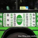 한성운수(주) 이미지
