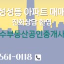 호수공인중개사사무소 이미지