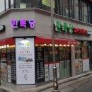 만복당 네이버블로그