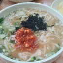 괴정할매칼국수 이미지