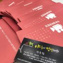 야옹아멍멍해봐 장유점 이미지