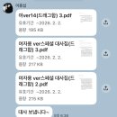 동국대학교 영상대학원(전문) | 종섭쌤의 매체 연기 기본기 10주 마스터 과정 홍대 "배우를 배우다" 10주 수강 후기😁