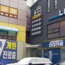 시원하이신경외과의원 이미지