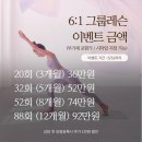에어필라테스 - 강서구 화곡로 181 | 에어필라테스