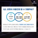 히트앤핏 명지대 네이버블로그