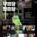 쉬다
