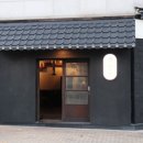 일심이네 맛집가게