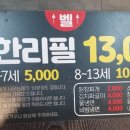 만이갈비 이미지