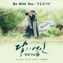 위드with악기 이미지