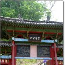 이야기가 있는 생태 탐방로 이미지