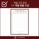 정석초등학원 네이버블로그