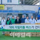 봉동지역아동센터 이미지