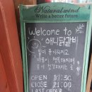 애니닭갈비 이미지