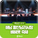 남리5일시장 이미지