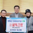 함평양만 미디어투데이