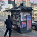 로또복권판매점 네이버블로그