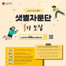 샛별전자