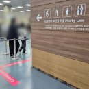 웅양방면 버스승강장 화장실 | [일본] 임신 29주차 │ 일본 나고야 태교여행 1일차 19,000보 달성