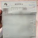 W1. 춘천 웨딩박람회 : 컬러인 웨딩 방문 계약 솔직 후기