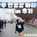 생강고을목욕탕 이미지