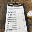 서박사칡냉면