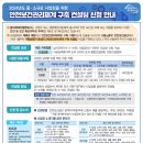 안전보건컨설팅 이미지