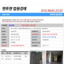 능평로 이미지