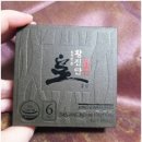 정관장 황진단 12환 부모님선물 건강선물 추천 생신선물로 구매했어요