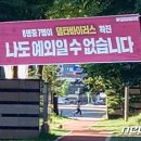달과별노래연습장 뉴스1