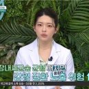 보미오라한의원 이미지