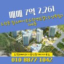 해바라기공인중개사사무소 이미지