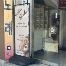 송리단길공방 아틀리에 샬롬 나만의 유리컵 만들기