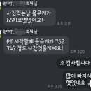 리 펑셔널 퍼스널 트레이닝 이미지