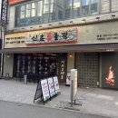 산촌에가면 | 부천 애견동반 맛집 산촌숯불정갈비｜점심특선 고추장불고기 후기