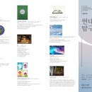 한국교원대학교 뉴스1