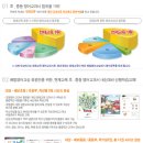 글로벌해법영어학원