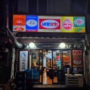 은하상회2