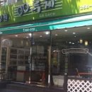 루체안경원 이미지