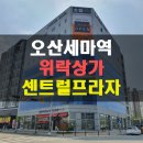 센트럴안마시술소 이미지