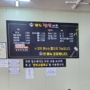 팔도짬뽕마을 - 12578 | 팔도짬뽕마을