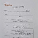 10월 발레&리듬악기 계획안 이미지